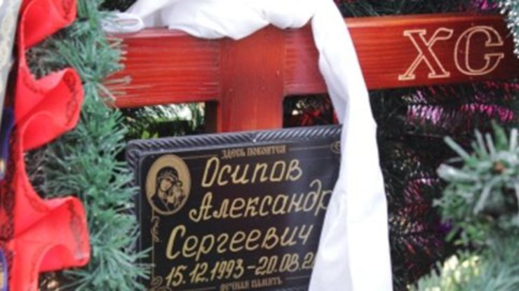 Российское издание опубликовало фото могил псковских десантников