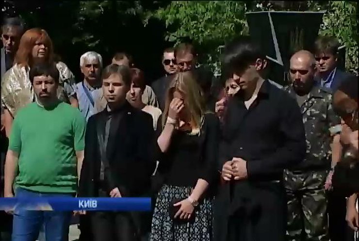У Києві попрощались з загиблим під Донецьком офіцером Андрієм Єременком