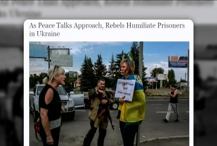 Террористы избили и унизили женщину, завернутую во флаг Украины (видео)