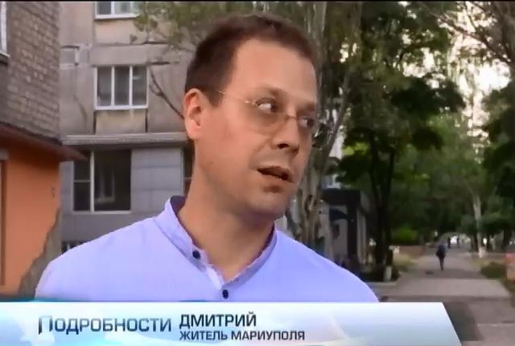 Жители Мариуполя формируют отряды самобороны для защиты от агрессора (видео)