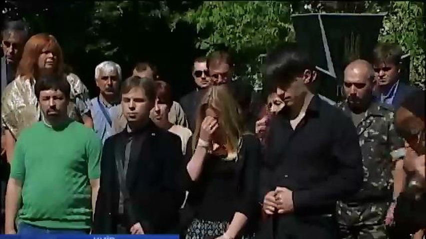 У Києві попрощались з загиблим під Донецьком офіцером Андрієм Єременком