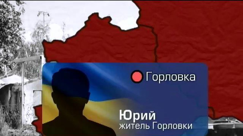 Жители Горловки не увидели "гуманитарной помощи" из России