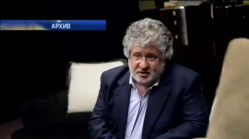 Коломойский жаждет монополизировать нефтеотрасль Украины (видео)