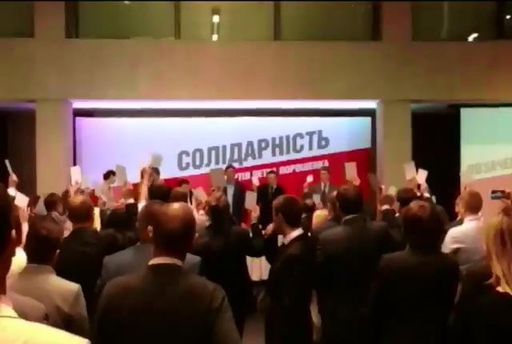 Партию президента переименовали в "Блок Петра Порошенко"