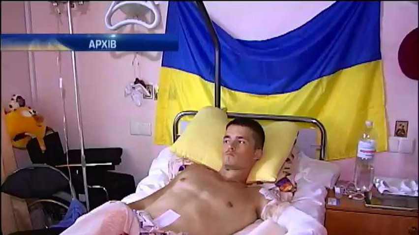 Поранених українських військових допоможе лікувати Грузія