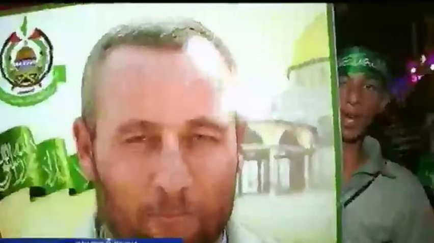 У Секторі Газа святкують припинення вогню через перемир'я (відео)