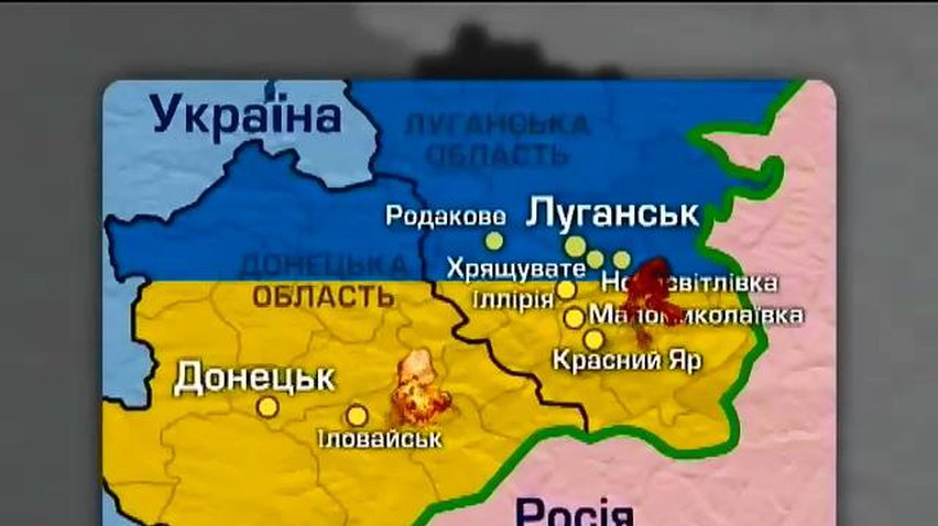 На Донеччині російські терористи захопили 8 населенних пунктів
