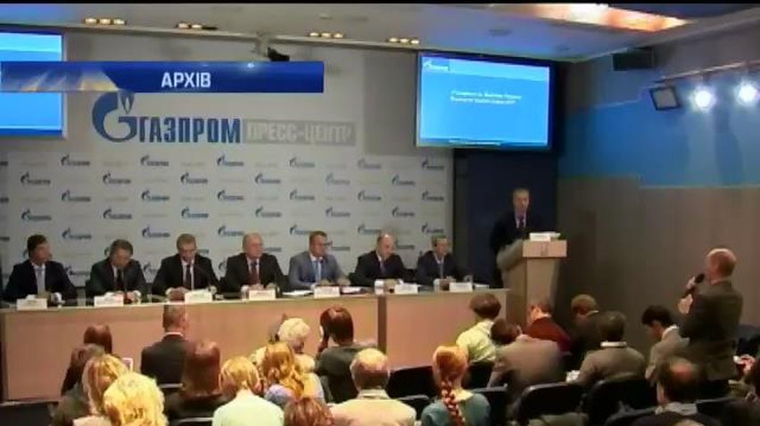 "Газпром" намагається втекти від розрахунків у доларах