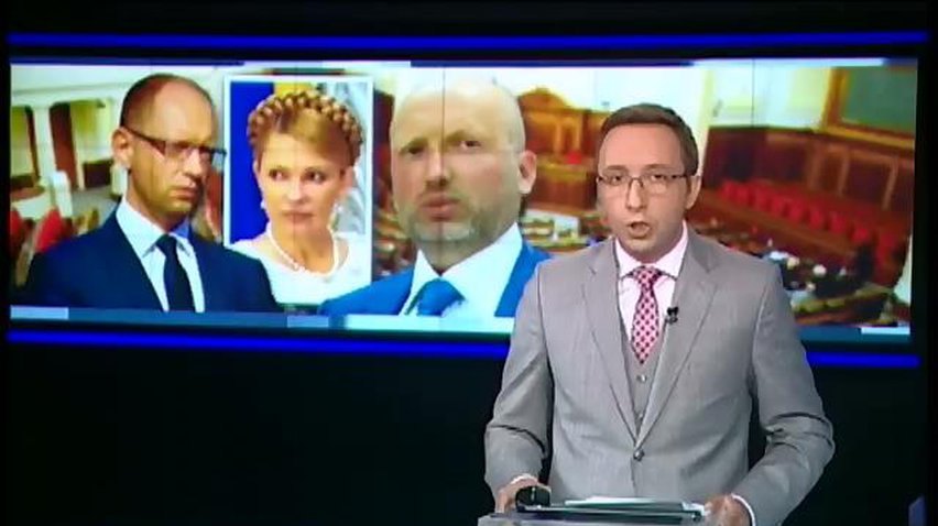 "Батьківщину" покинули 16 членів партії