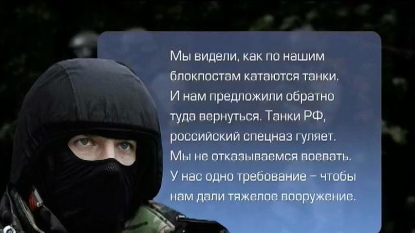 Ивано-Франковский батальон покинул позиции после танковой атаки (видео)