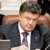 Порошенко подписал секретное решение СНБО о военной политике