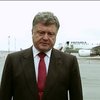 Порошенко просит Евросоюз созвать екстренное заседание Совбеза