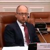 Яценюк просит Запад заморозить российские активы (видео)