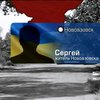 На зданиях Новоазовска все еще висят флаги Украины