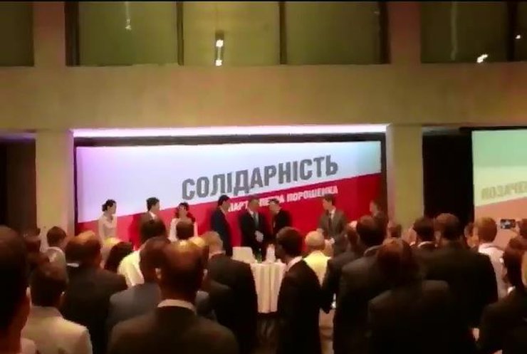 Луценко закликає демократичні сили об'єднатися навколо партії Порошенка