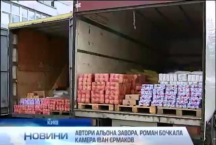 Європа воліє допомогти гуманітаркою жителям східних областей України
