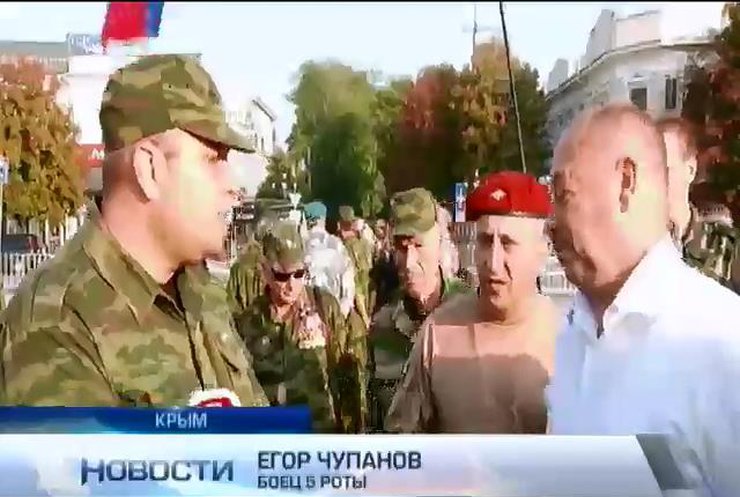 Крымская самооборона бунтует из-за долгов по зарплате (видео)