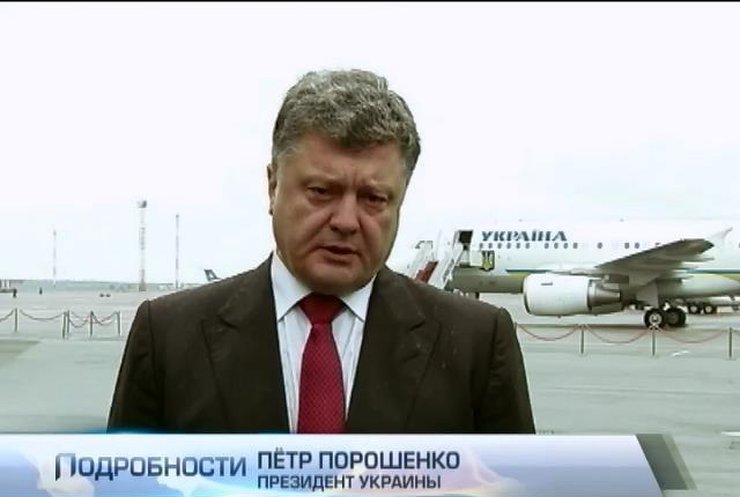 Порошенко обратился к Украине прямо из аэропорта