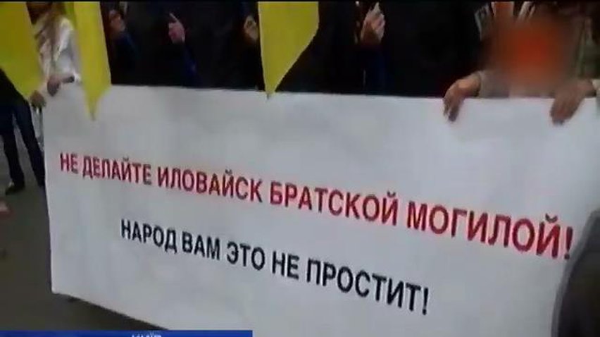 Порошенко наказав надати військову допомогу бійцям в Іловайську
