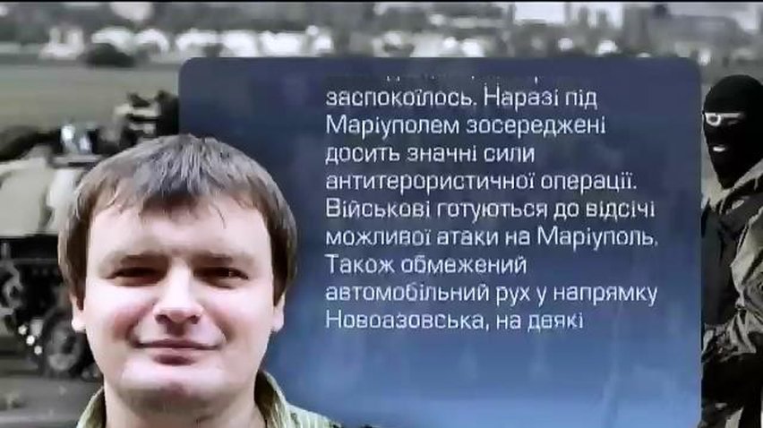 У Маріуполі чекають атаки російськіх військ зі сторони Новоазовська