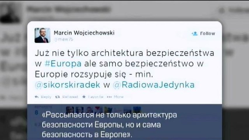 МИД Польши: безопасность Европы под угрозой
