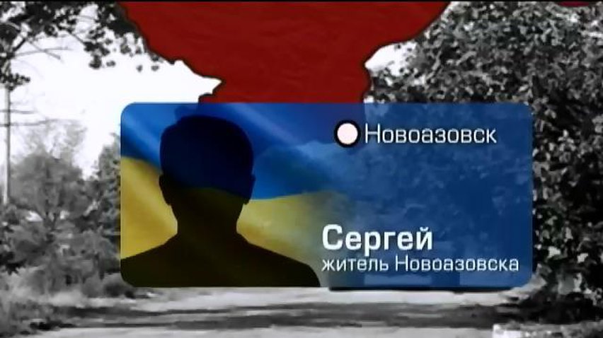 На зданиях Новоазовска все еще висят флаги Украины