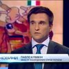 Клімкін: війна на Донбасі - це тест для України