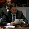 Україна закликала ООН допомогти у боротьбі з російською агресією