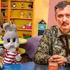 Нового персонажа для программы "Спокойной ночи, малыши!" придумал Путин
