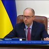 Яценюк предложил отменить внеблоковый статус Украины: екстренный выпуск 15:00