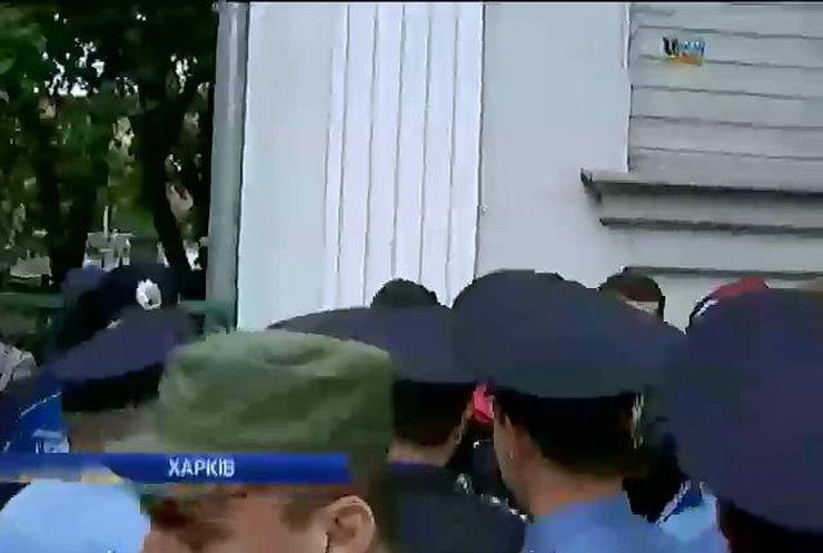 У Харкові біля посольства Росії у міліцію кидали петарди