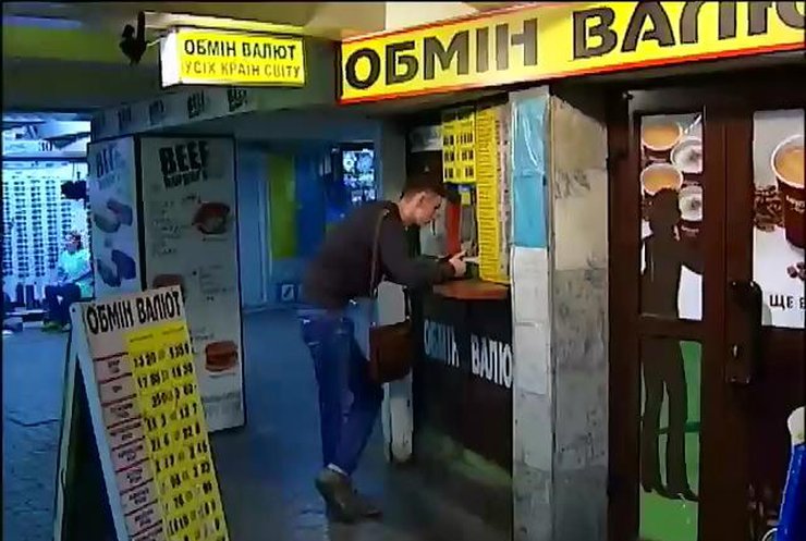 Национальный банк обнадежил украинцев курсом 12,5 за доллар