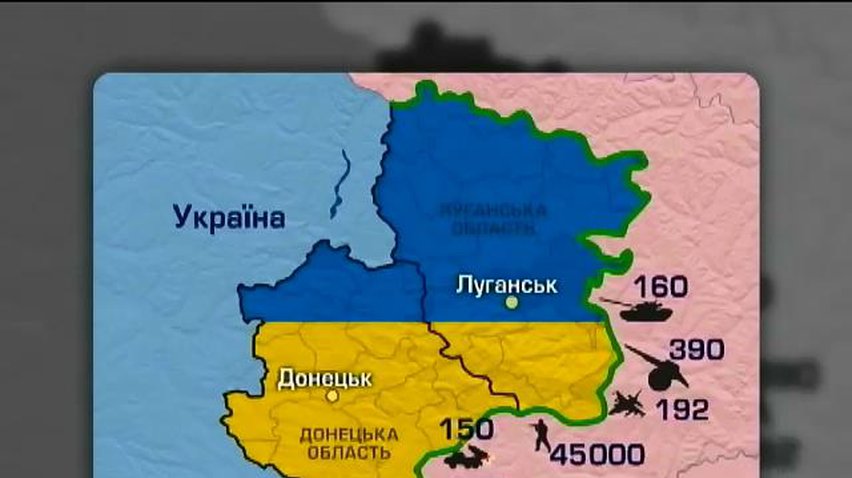 Росія зосередила біля кордону 45 тисяч військових