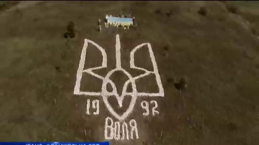 Волонтери відновили "космічний" герб України у Карпатах (відео)