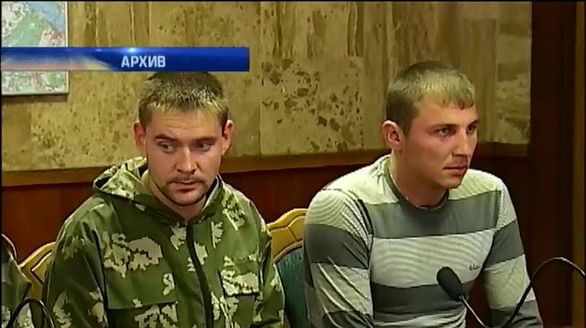 Под Иловайском задержали еще двух "заблудившихся" российских десантников