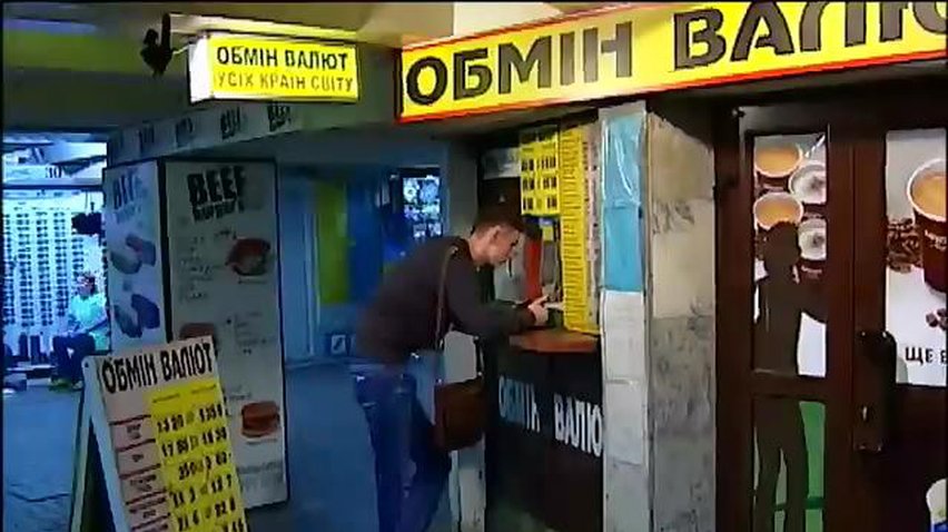 Национальный банк обнадежил украинцев курсом 12,5 за доллар