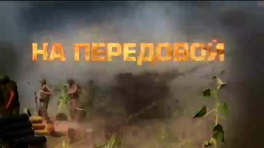 При освобождении Славяносербска от террористов уничтожено 40 боевиков (видео)