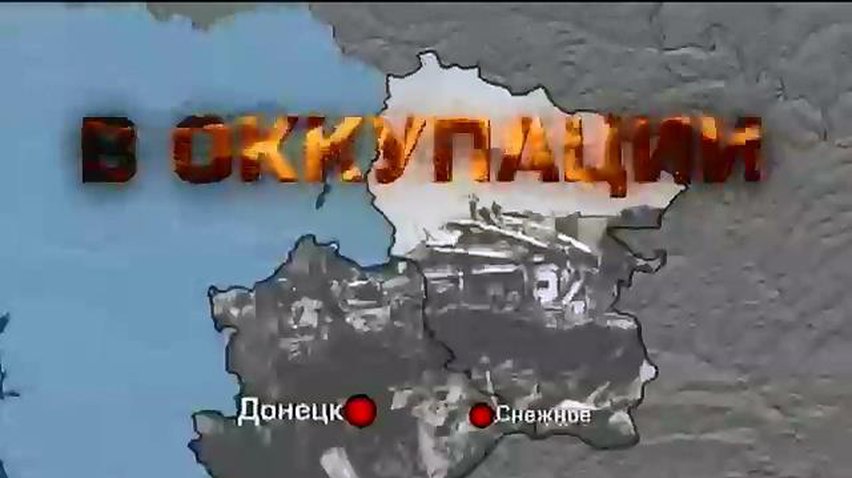 В Донецке от обстрелов люди гибнут прямо на улице