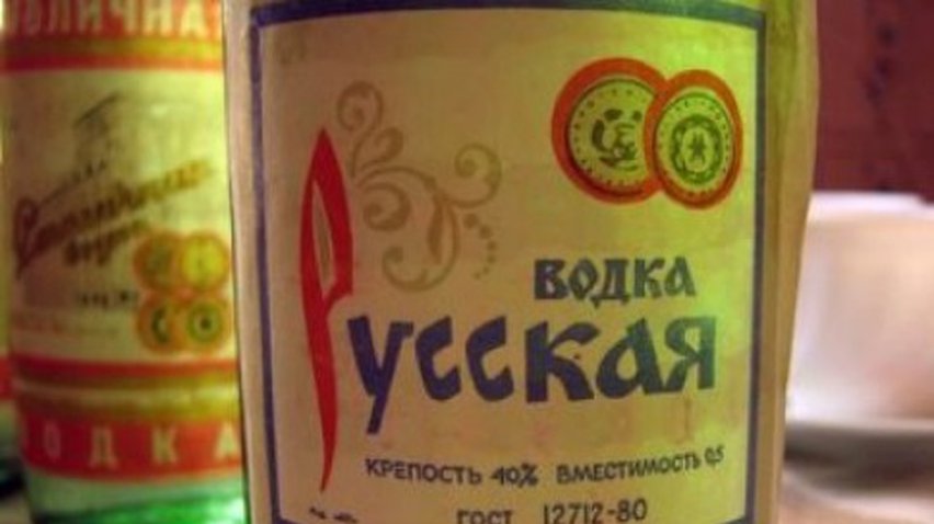 Евросоюз отказывается от российской водки, икры и алмазов