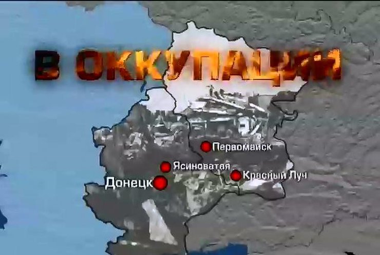 Террористы обстреливают Донецк "бессмысленно и жестоко"