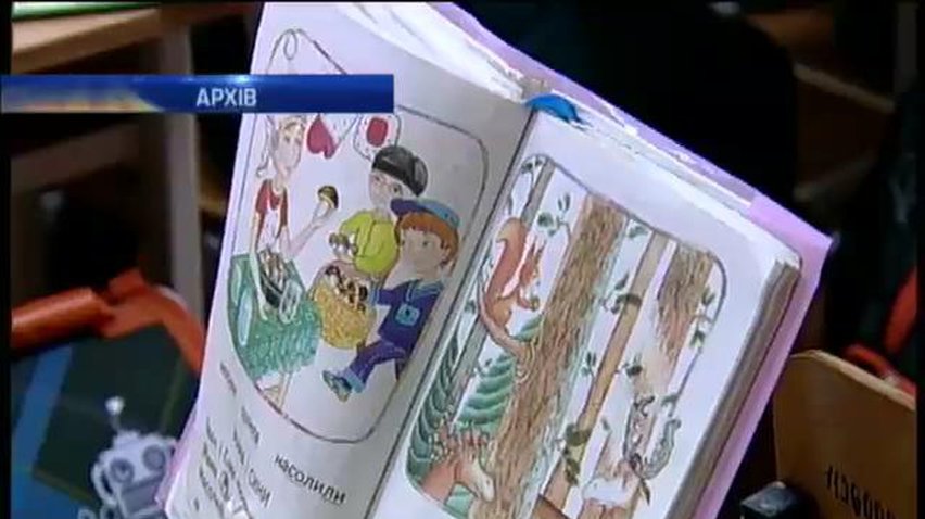 Столичні школи приймуть 3500 дітей-біженців із зони АТО