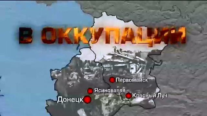 Террористы обстреливают Донецк "бессмысленно и жестоко"