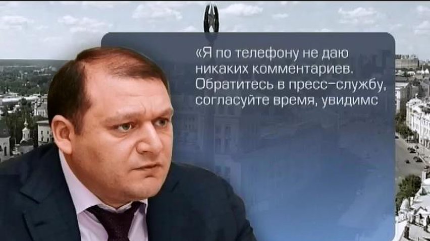 Добкин похвастался фото закрытого дела о сепаратизме в соцсетях