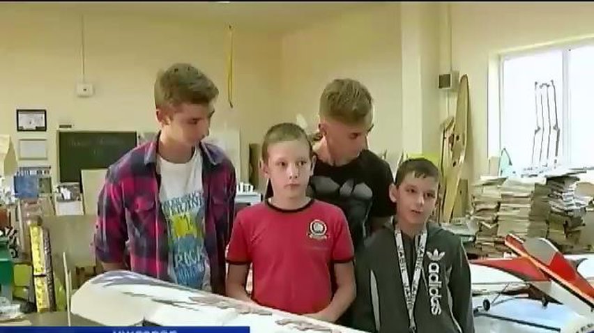 Дети авиамодельного кружка из Ужгорода смастерили военный беспилотник (видео)