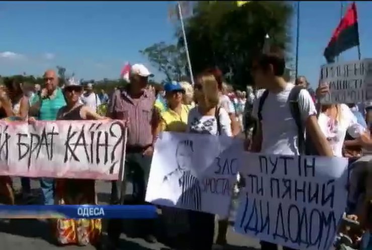 Євромайданівці Одеси помолилися за мир в Україні (відео)