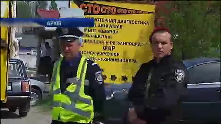 ДАІ посилила охорону блокпостів під Києвом