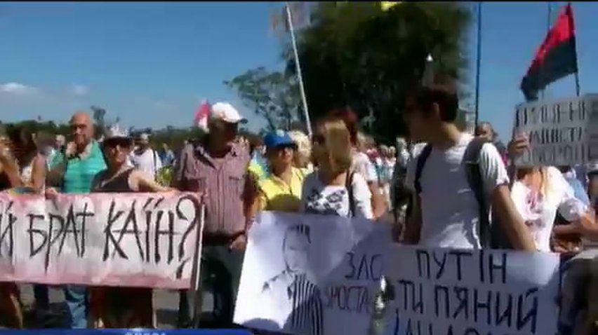Євромайданівці Одеси помолилися за мир в Україні (відео)