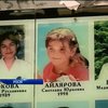 10 річниця трагедії у Беслані: в Росії згадують жертв теракту