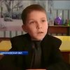 В Николаевской области для первоклассника из Донецка создали целый класс (видео)
