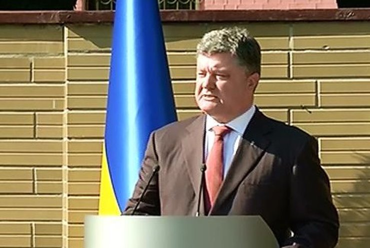 Петро Порошенко привітав українських школярів із Днем знань
